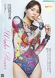 Asuka Kawazu 川津明日香, Weekly Playboy 2022 No.51 (週刊プレイボーイ 2022年51号)